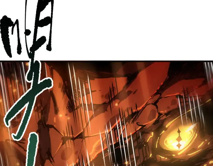 《死灵法师！我即是天灾》第131话 BOSS苏醒图75