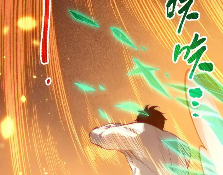 《死灵法师！我即是天灾》第131话 BOSS苏醒图89