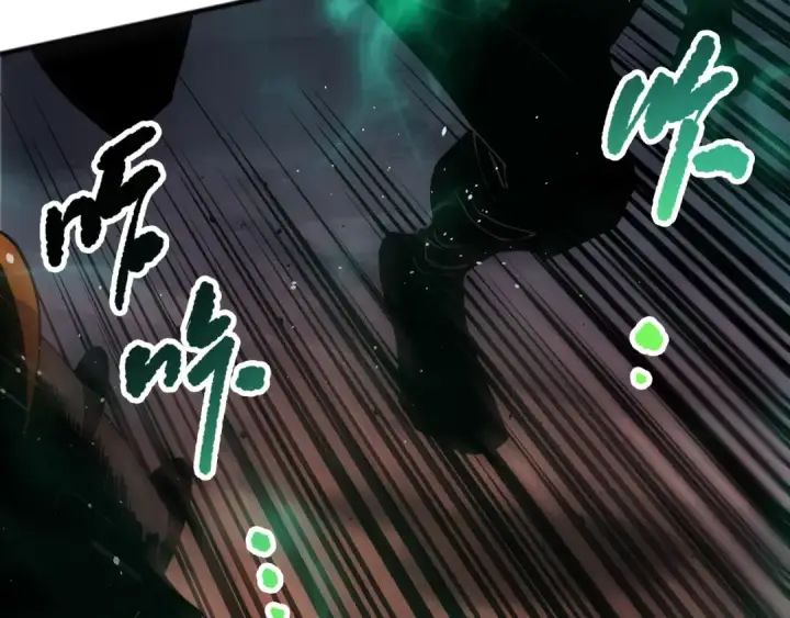 《死灵法师！我即是天灾》第131话 BOSS苏醒图9