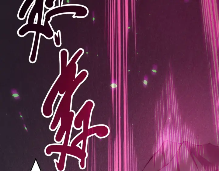 《死灵法师！我即是天灾》第131话 BOSS苏醒图99