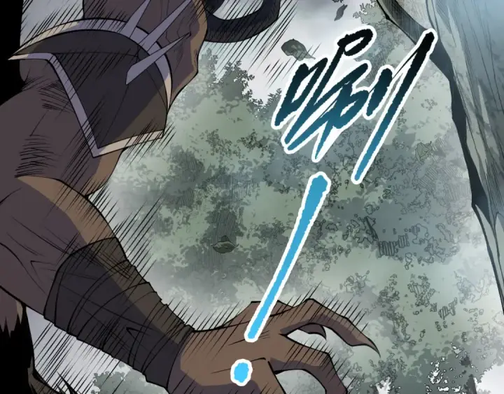 《死灵法师！我即是天灾》第132话 烈焰魔王再现图110