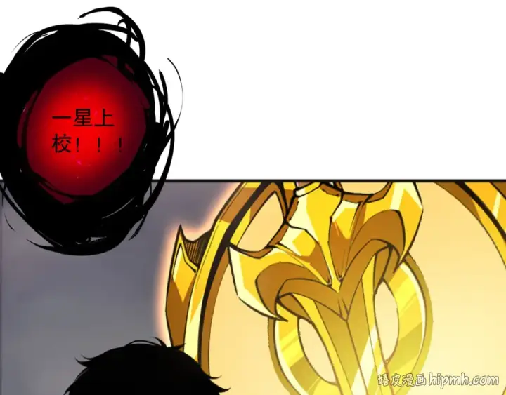 《死灵法师！我即是天灾》第132话 烈焰魔王再现图112