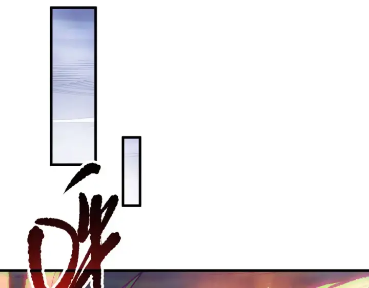 《死灵法师！我即是天灾》第132话 烈焰魔王再现图119