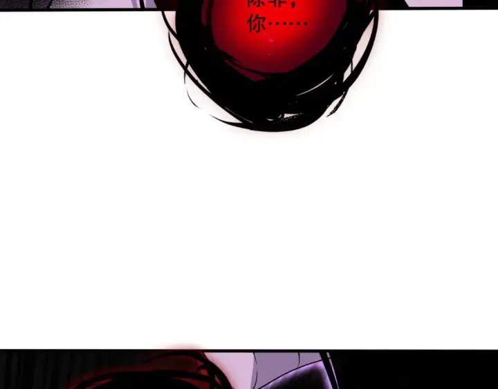 《死灵法师！我即是天灾》第132话 烈焰魔王再现图142