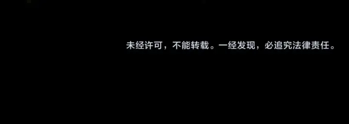 《死灵法师！我即是天灾》第132话 烈焰魔王再现图151