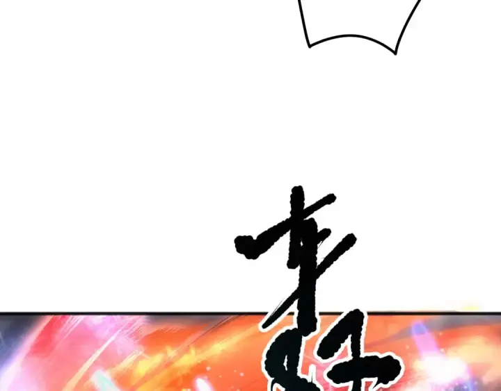 《死灵法师！我即是天灾》第132话 烈焰魔王再现图41