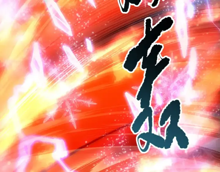 《死灵法师！我即是天灾》第132话 烈焰魔王再现图42