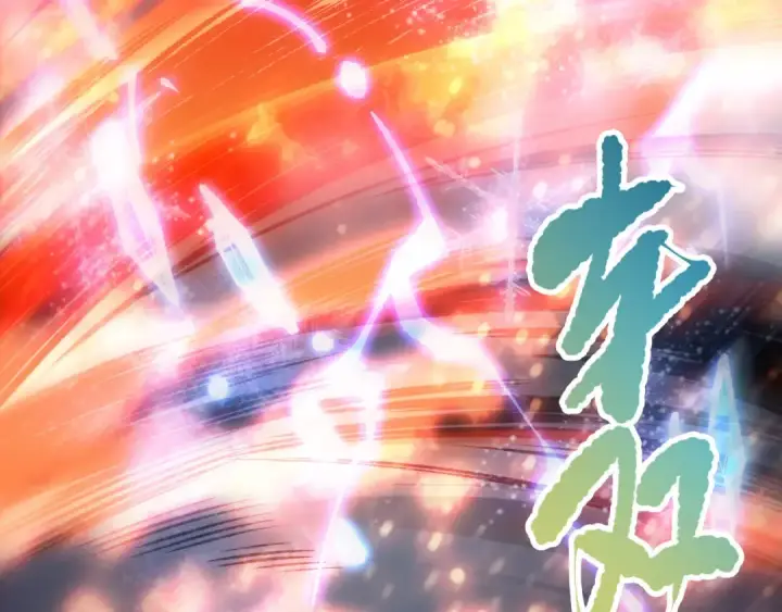 《死灵法师！我即是天灾》第132话 烈焰魔王再现图43