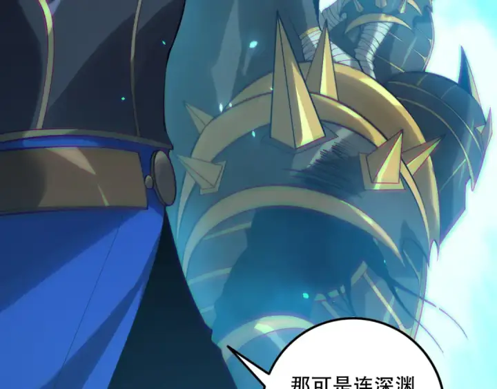 《死灵法师！我即是天灾》第132话 烈焰魔王再现图49