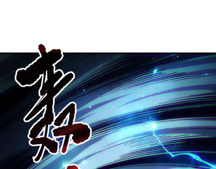 《死灵法师！我即是天灾》第132话 烈焰魔王再现图51