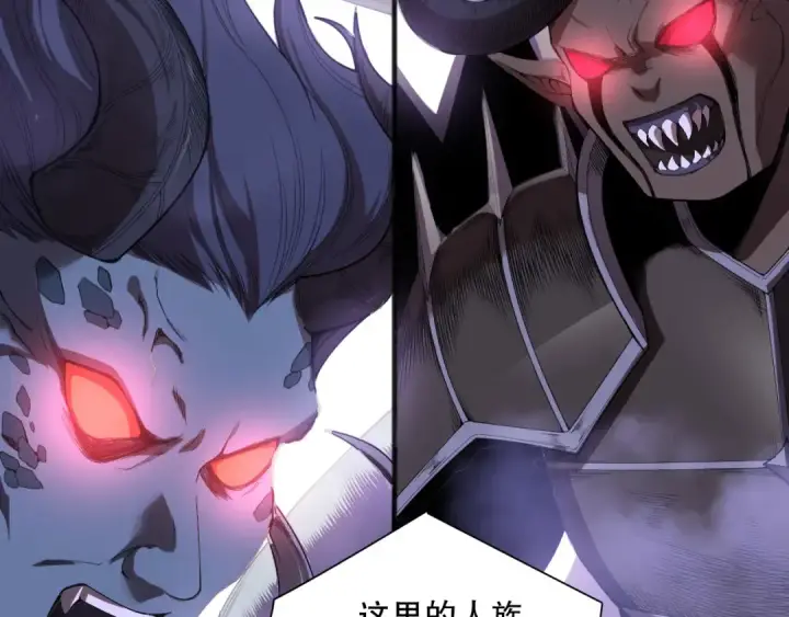 《死灵法师！我即是天灾》第132话 烈焰魔王再现图7