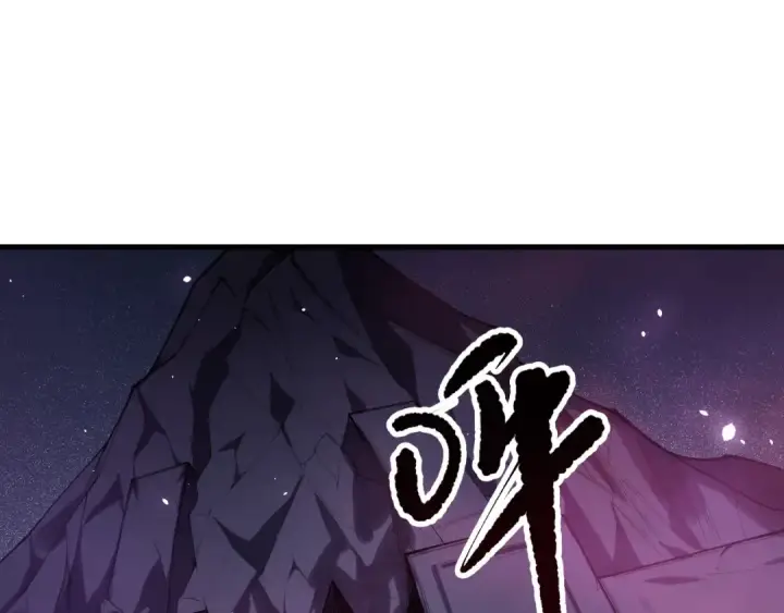 《死灵法师！我即是天灾》第132话 烈焰魔王再现图77