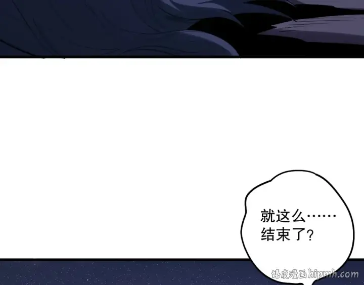 《死灵法师！我即是天灾》第132话 烈焰魔王再现图80