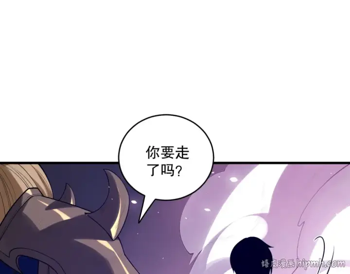 《死灵法师！我即是天灾》第132话 烈焰魔王再现图88