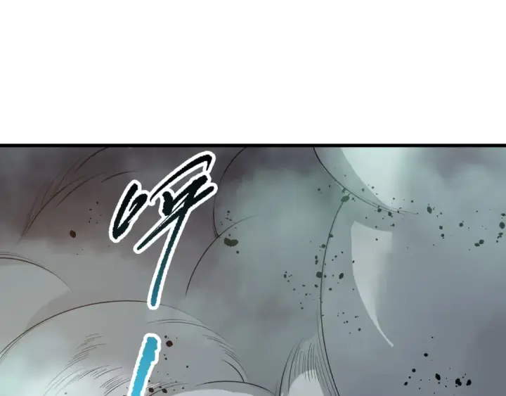《死灵法师！我即是天灾》第133话  惊现魔龙殿！图111