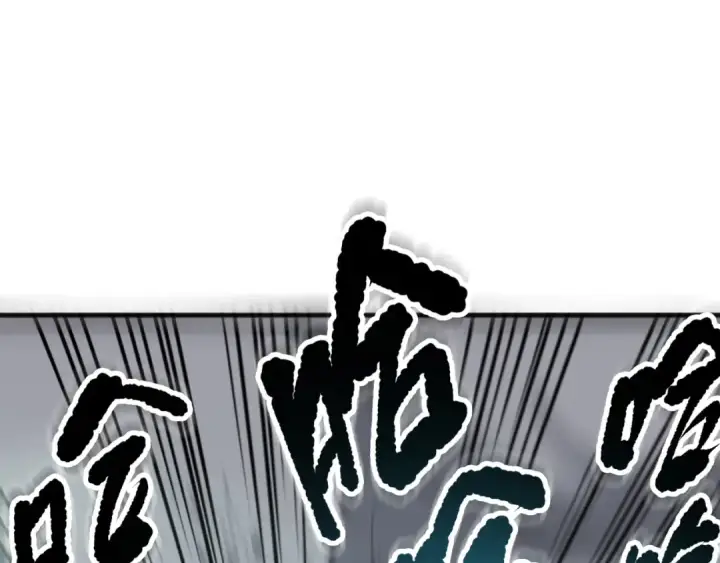 《死灵法师！我即是天灾》第133话  惊现魔龙殿！图121