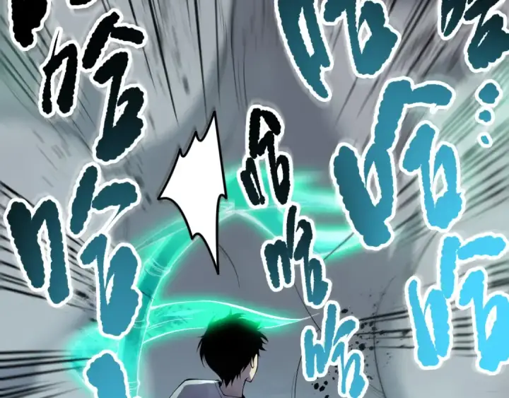《死灵法师！我即是天灾》第133话  惊现魔龙殿！图122