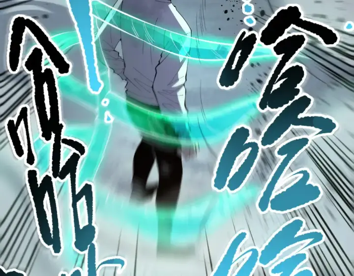 《死灵法师！我即是天灾》第133话  惊现魔龙殿！图123