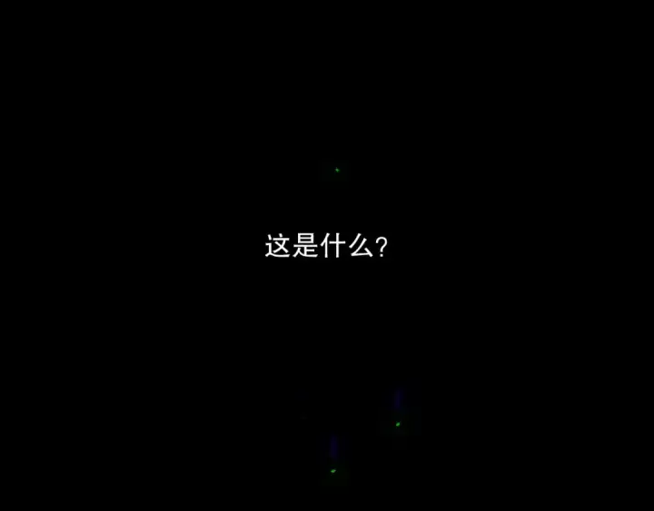 《死灵法师！我即是天灾》第133话  惊现魔龙殿！图129
