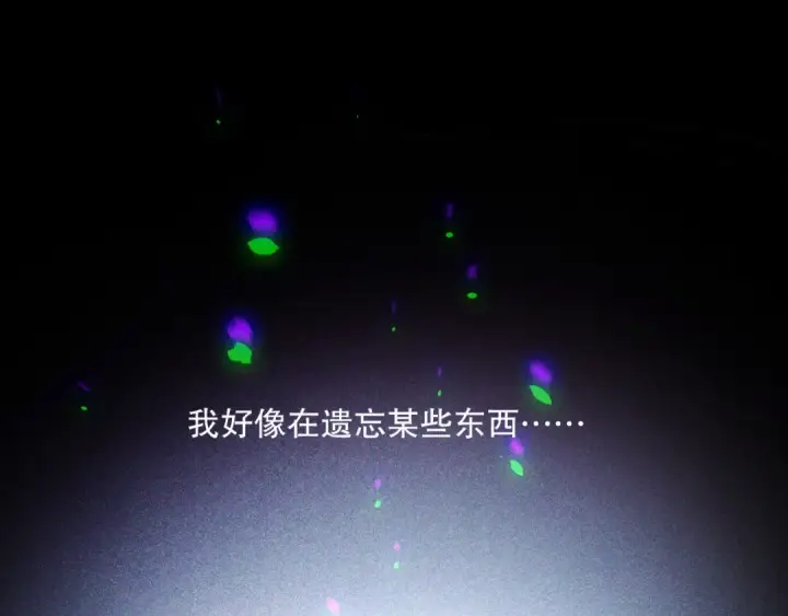 《死灵法师！我即是天灾》第133话  惊现魔龙殿！图130