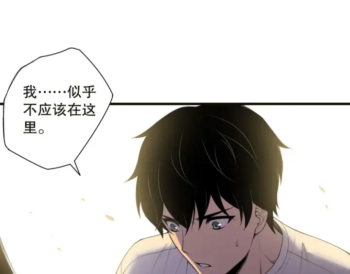 《死灵法师！我即是天灾》第133话  惊现魔龙殿！图143