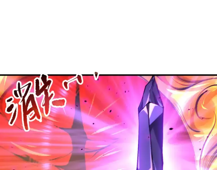 《死灵法师！我即是天灾》第133话  惊现魔龙殿！图15
