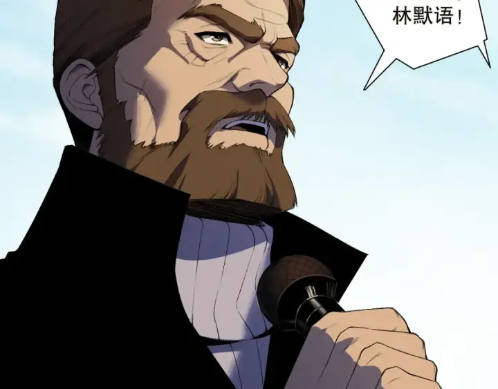《死灵法师！我即是天灾》第133话  惊现魔龙殿！图151