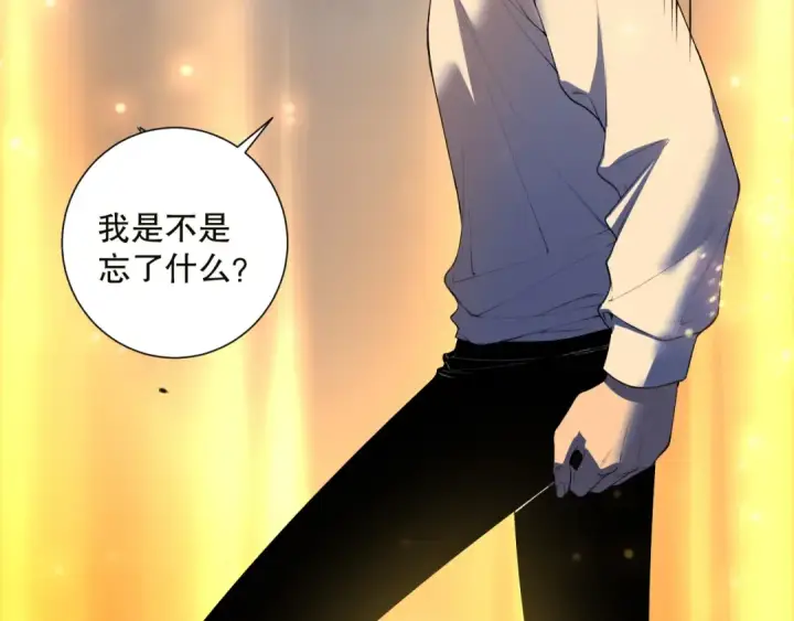 《死灵法师！我即是天灾》第133话  惊现魔龙殿！图155