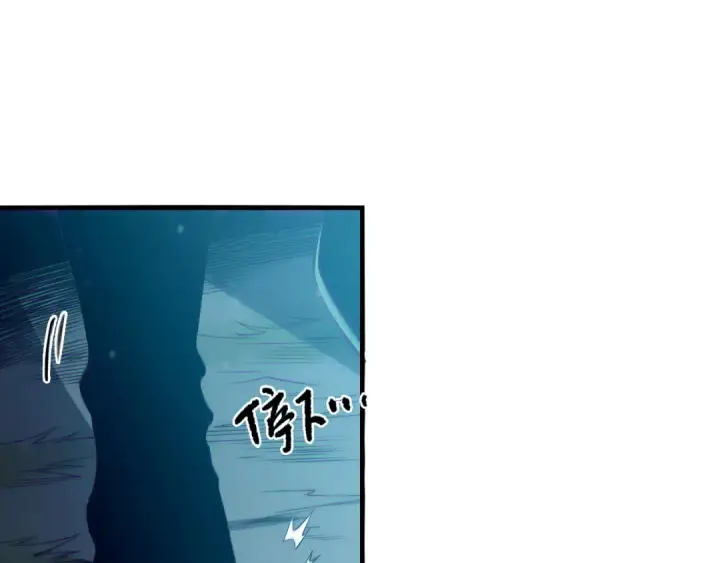 《死灵法师！我即是天灾》第133话  惊现魔龙殿！图51