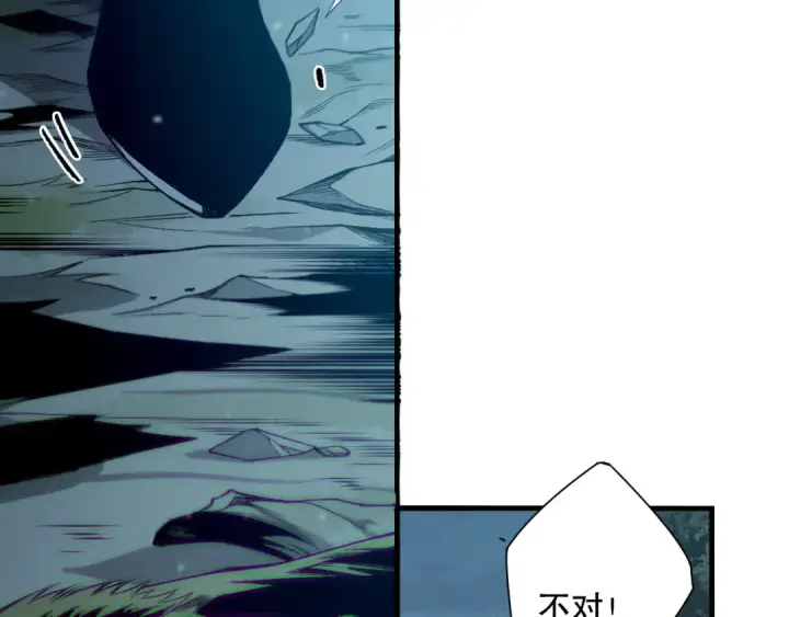 《死灵法师！我即是天灾》第133话  惊现魔龙殿！图52