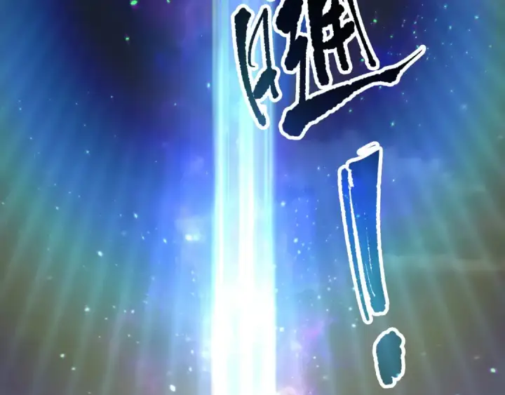 《死灵法师！我即是天灾》第133话  惊现魔龙殿！图63