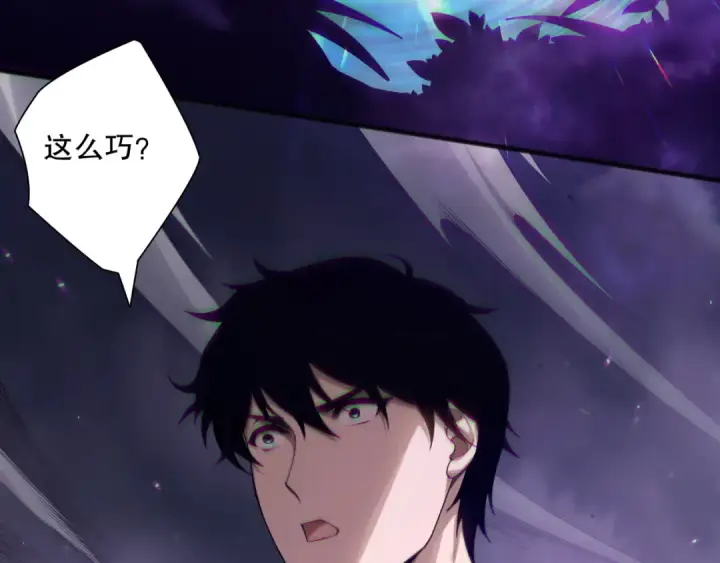《死灵法师！我即是天灾》第133话  惊现魔龙殿！图68