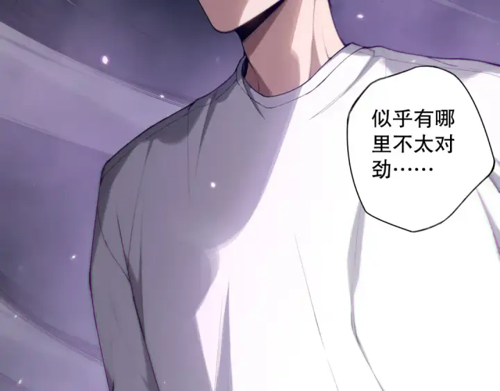 《死灵法师！我即是天灾》第133话  惊现魔龙殿！图69