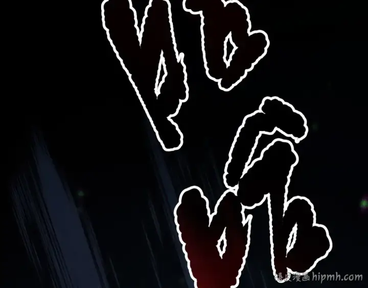 《死灵法师！我即是天灾》第133话  惊现魔龙殿！图88