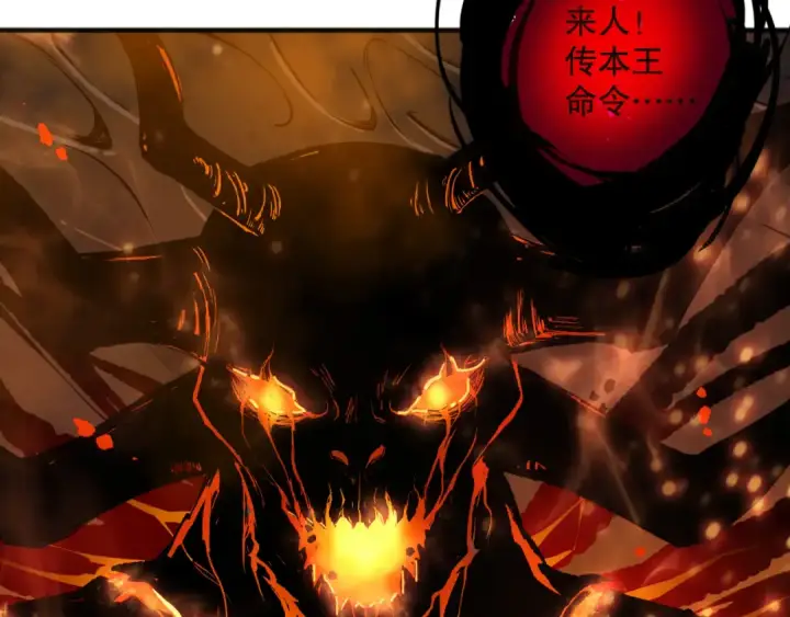 《死灵法师！我即是天灾》第134话 深渊幻魔！图105