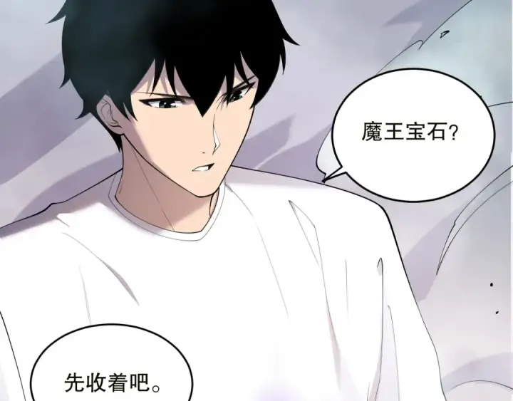 《死灵法师！我即是天灾》第134话 深渊幻魔！图111