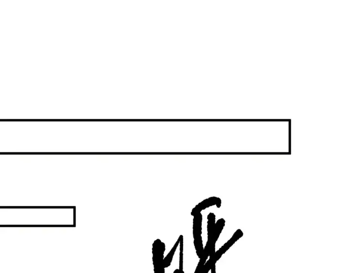 《死灵法师！我即是天灾》第134话 深渊幻魔！图113