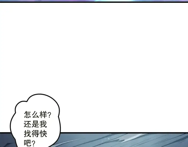《死灵法师！我即是天灾》第134话 深渊幻魔！图138
