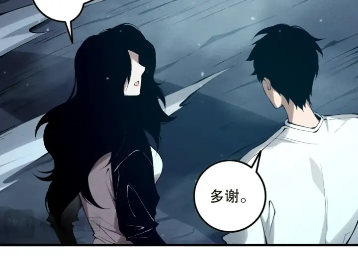 《死灵法师！我即是天灾》第134话 深渊幻魔！图139