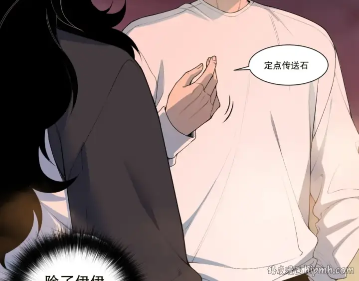 《死灵法师！我即是天灾》第134话 深渊幻魔！图144