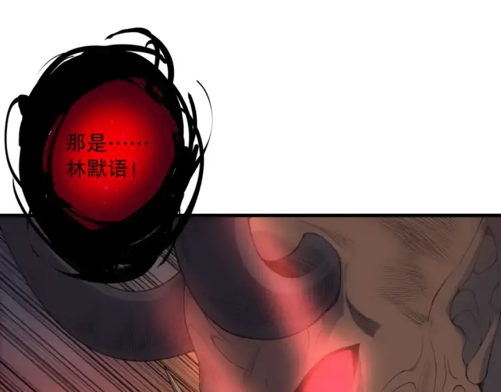 《死灵法师！我即是天灾》第134话 深渊幻魔！图150