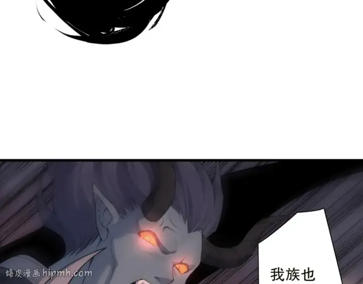 《死灵法师！我即是天灾》第134话 深渊幻魔！图152