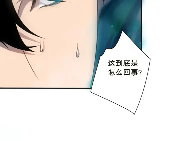 《死灵法师！我即是天灾》第134话 深渊幻魔！图45