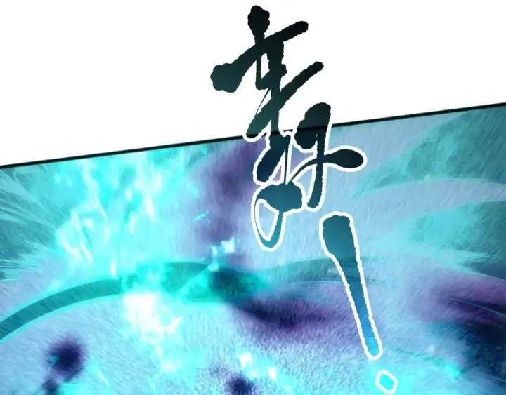 《死灵法师！我即是天灾》第134话 深渊幻魔！图65