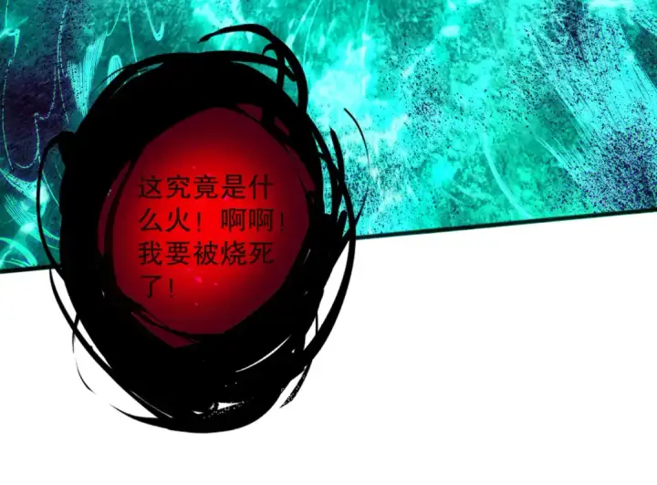 《死灵法师！我即是天灾》第134话 深渊幻魔！图69