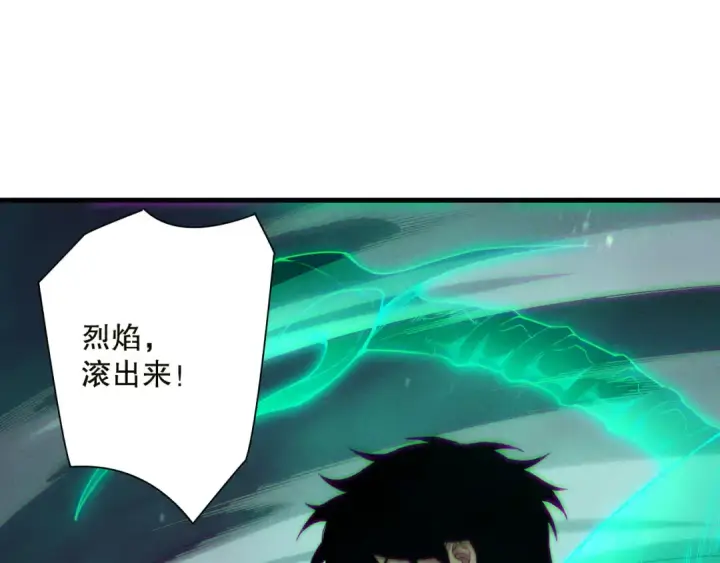 《死灵法师！我即是天灾》第134话 深渊幻魔！图70