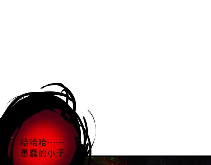 《死灵法师！我即是天灾》第134话 深渊幻魔！图73
