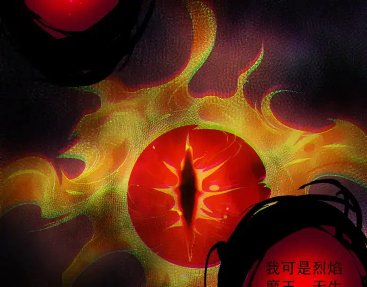 《死灵法师！我即是天灾》第134话 深渊幻魔！图74