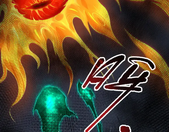 《死灵法师！我即是天灾》第134话 深渊幻魔！图79