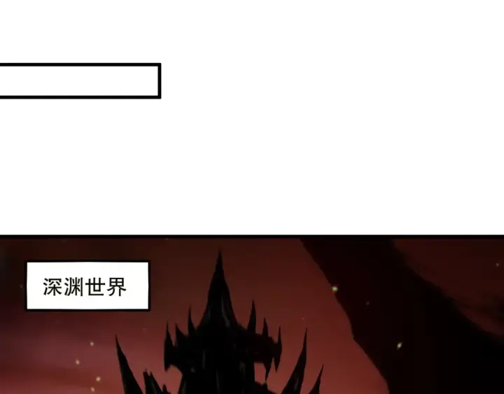《死灵法师！我即是天灾》第134话 深渊幻魔！图86